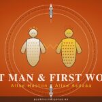 First Man y First Woman, la primera pareja diné del Cuarto Mundo navajo First Man y First Woman — La Primera Pareja Diné del Cuarto Mundo Navajo